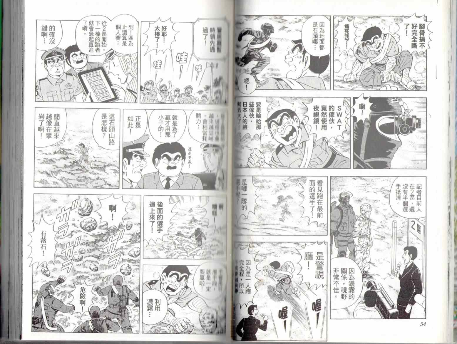 第 29 页