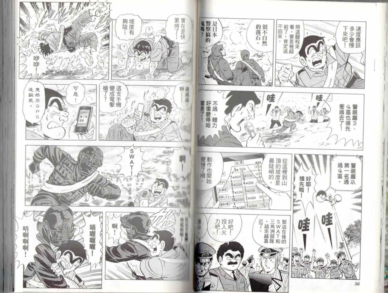 第 30 页