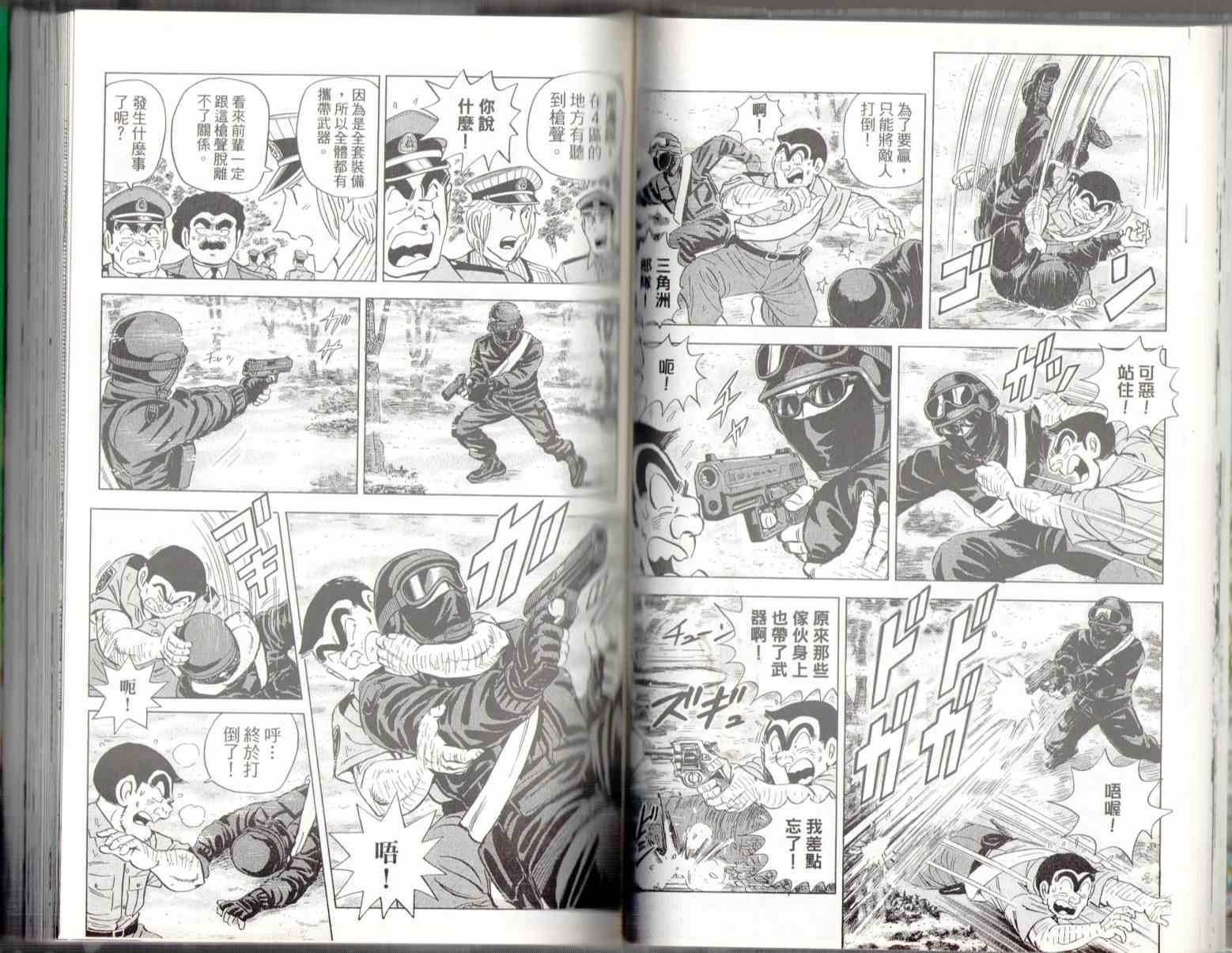 第 31 页