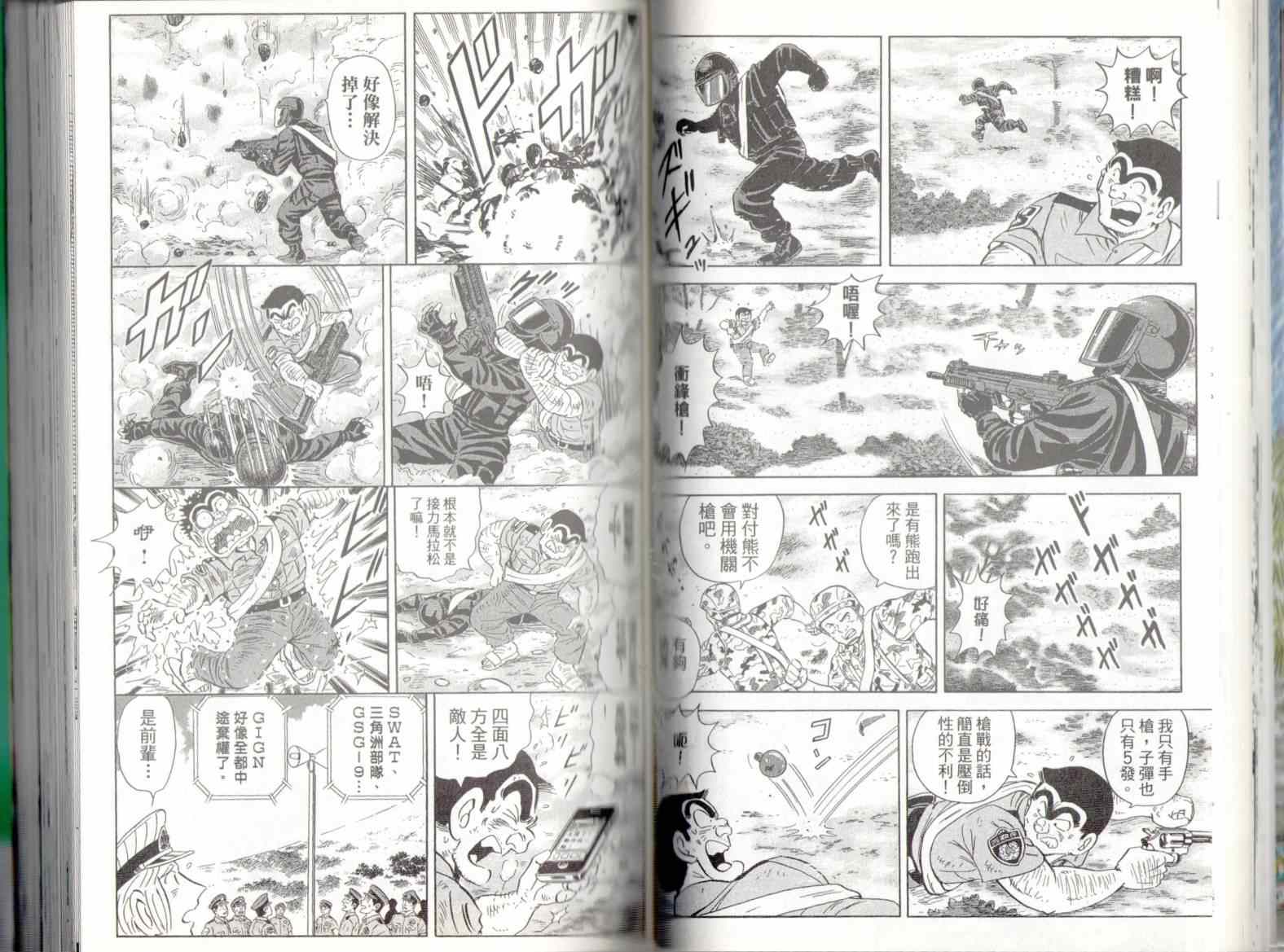 第 32 页