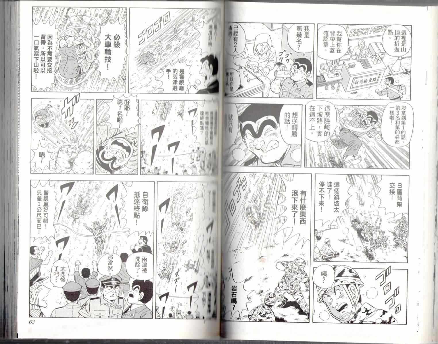 第 33 页