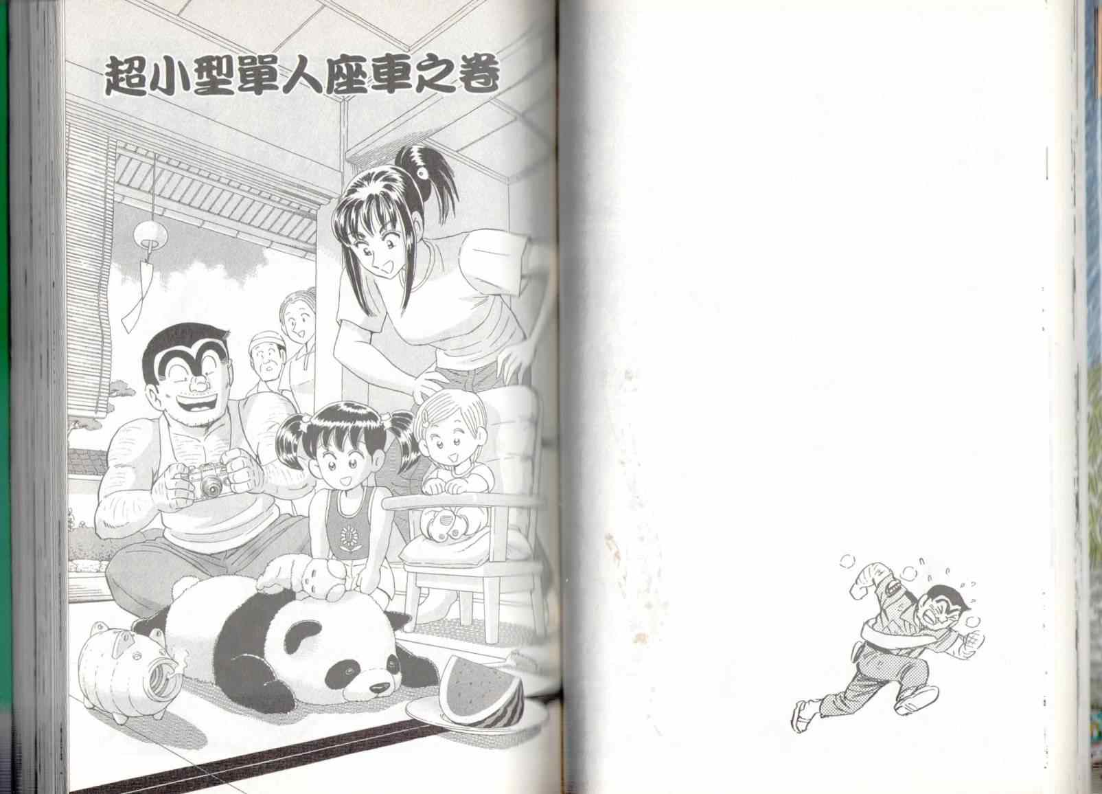 第 34 页