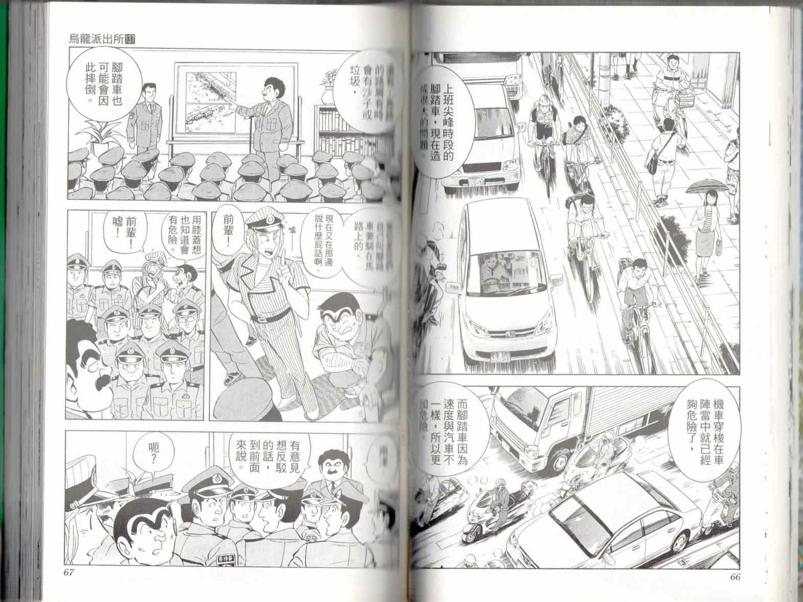 第 35 页