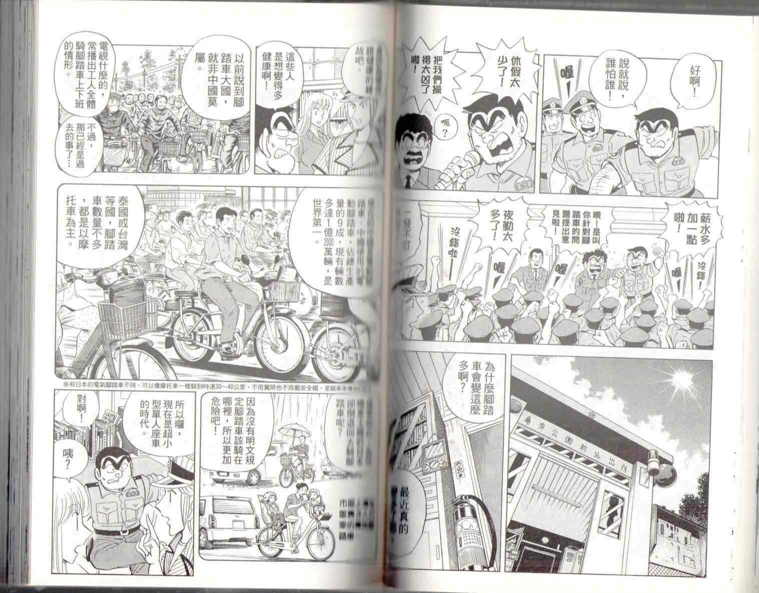 第 36 页