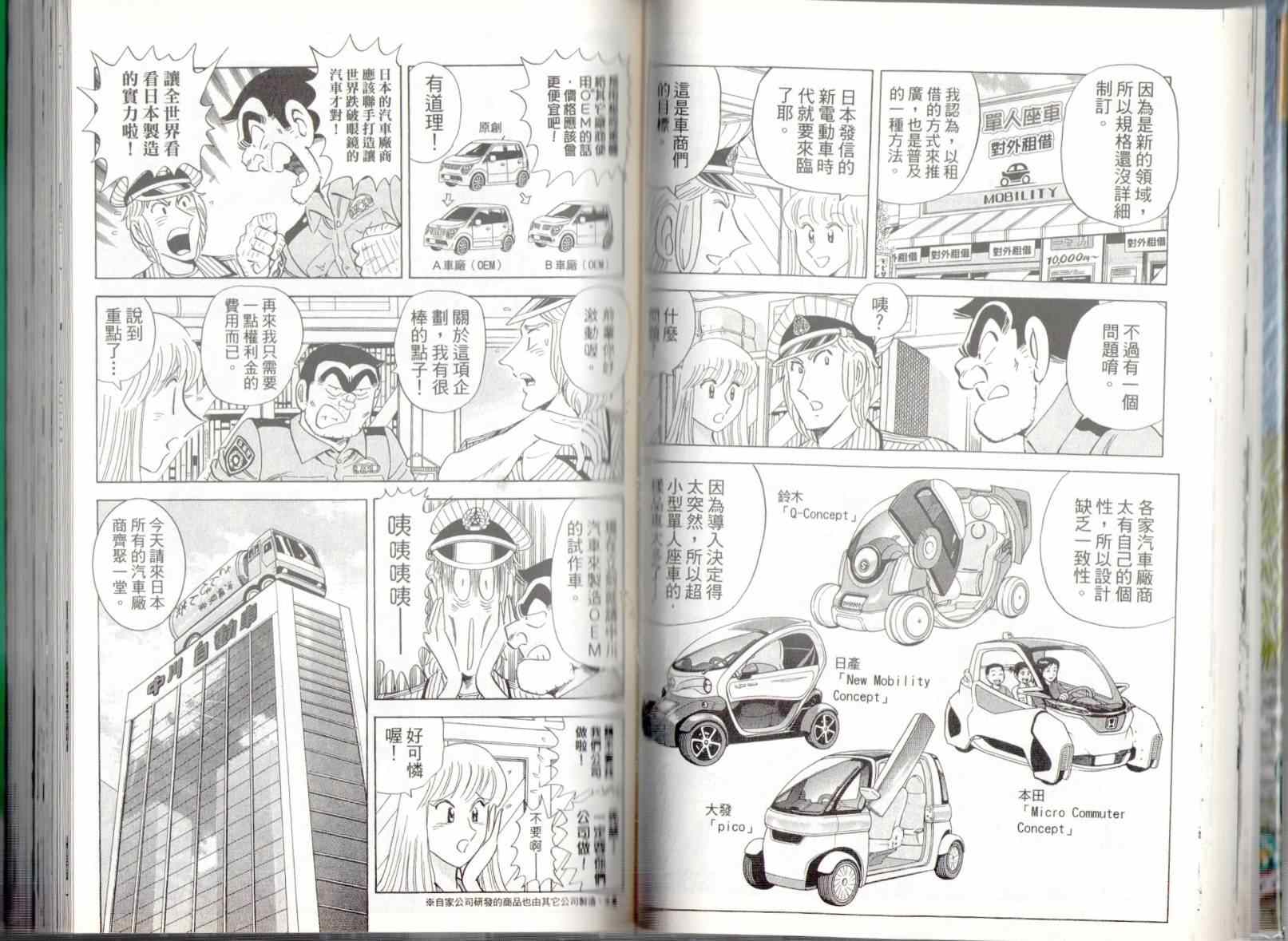 第 38 页