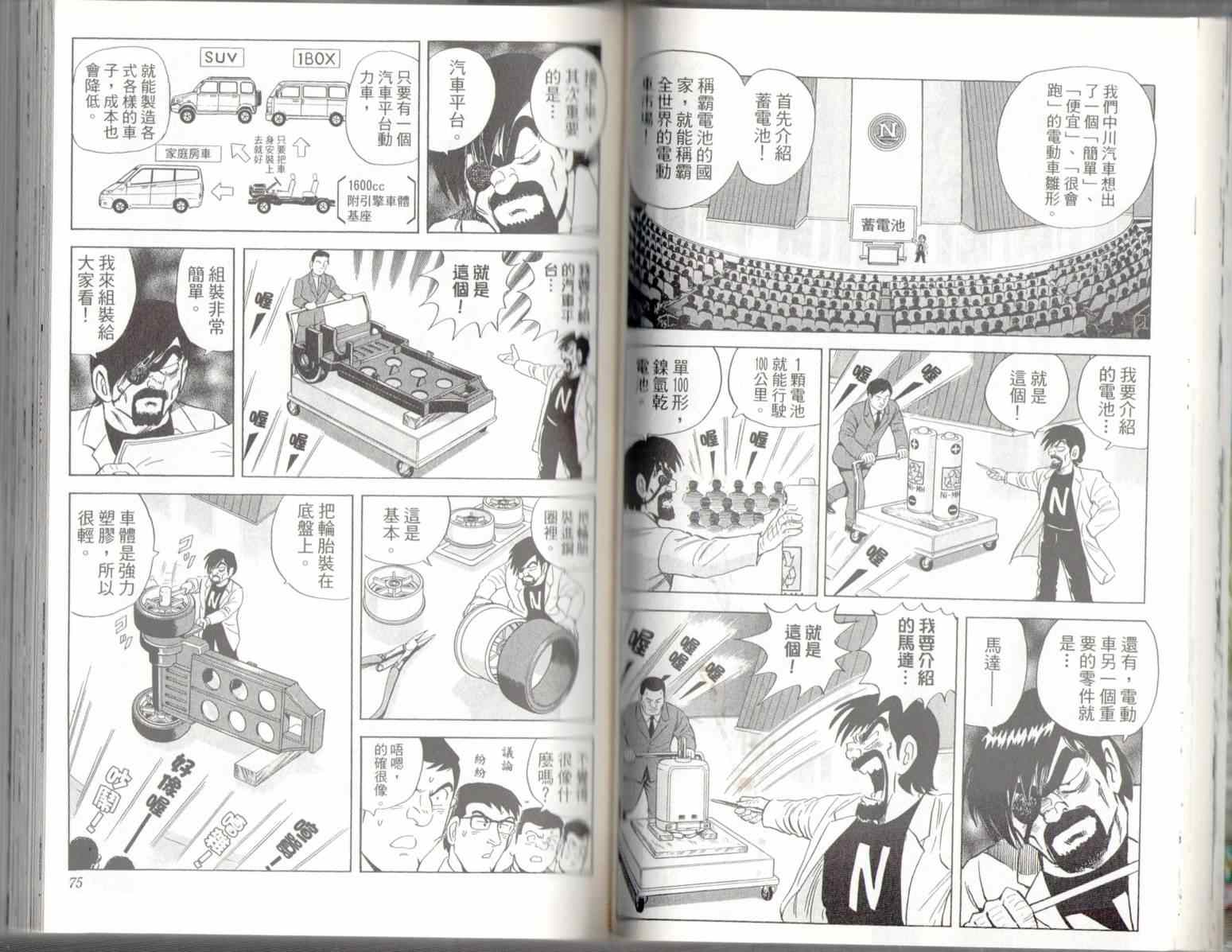 第 39 页