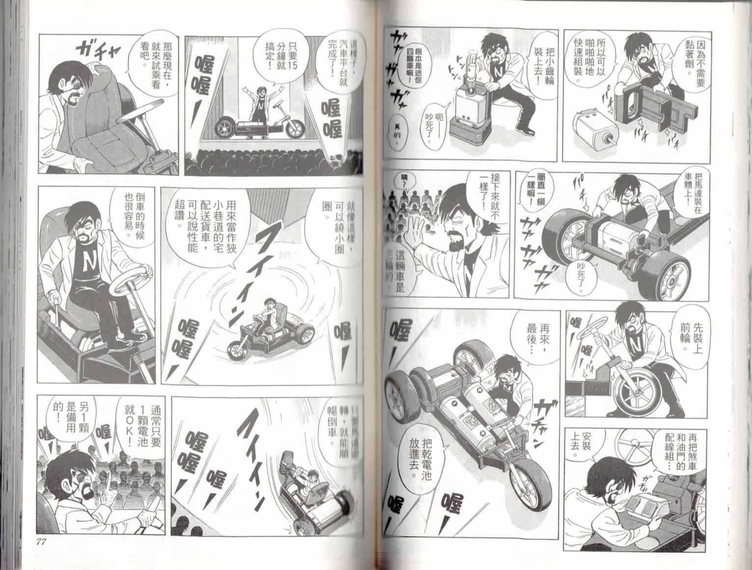 第 40 页
