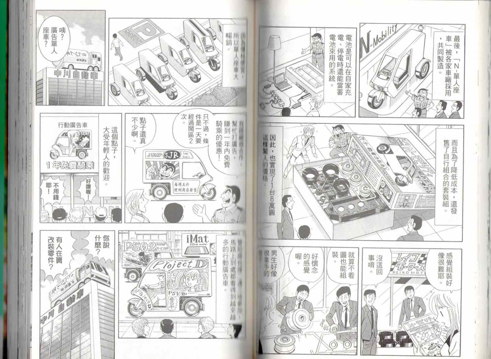 第 41 页