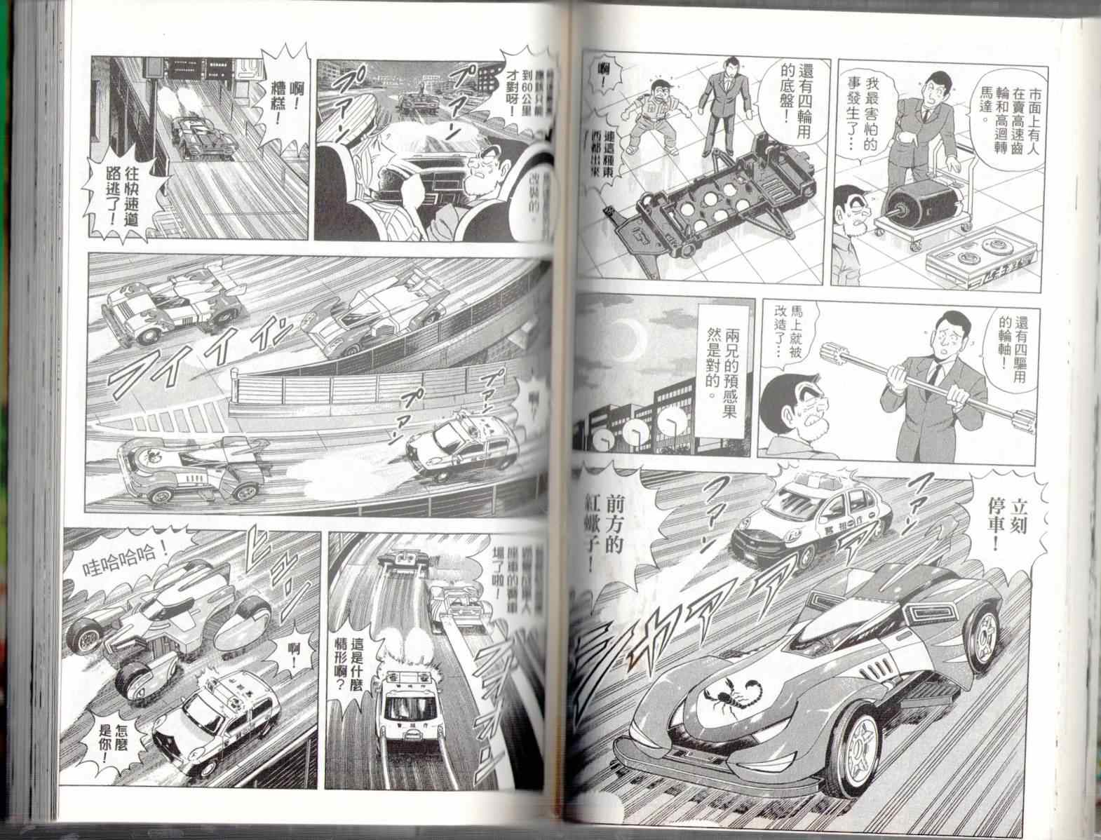 第 42 页