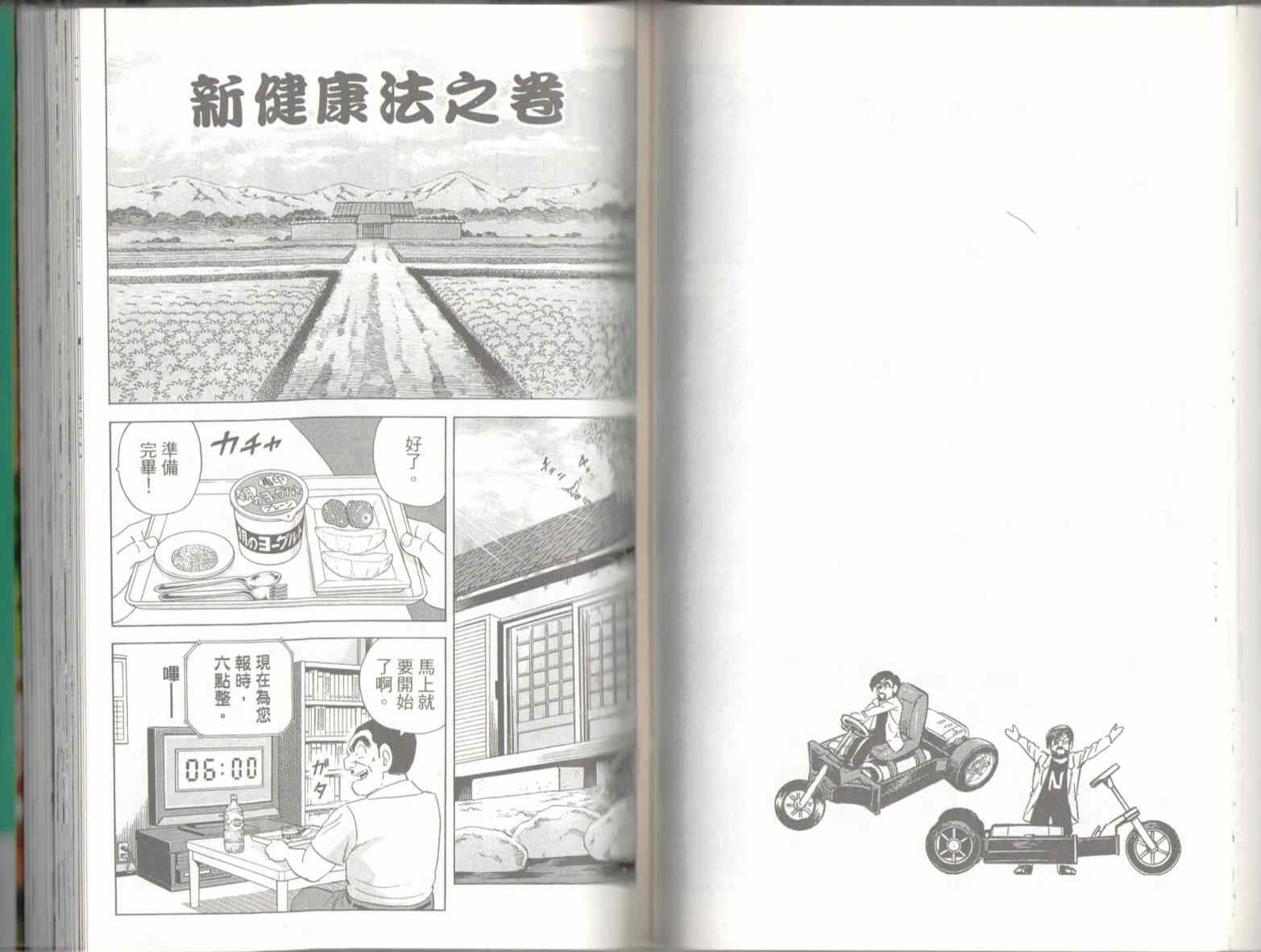 第 44 页