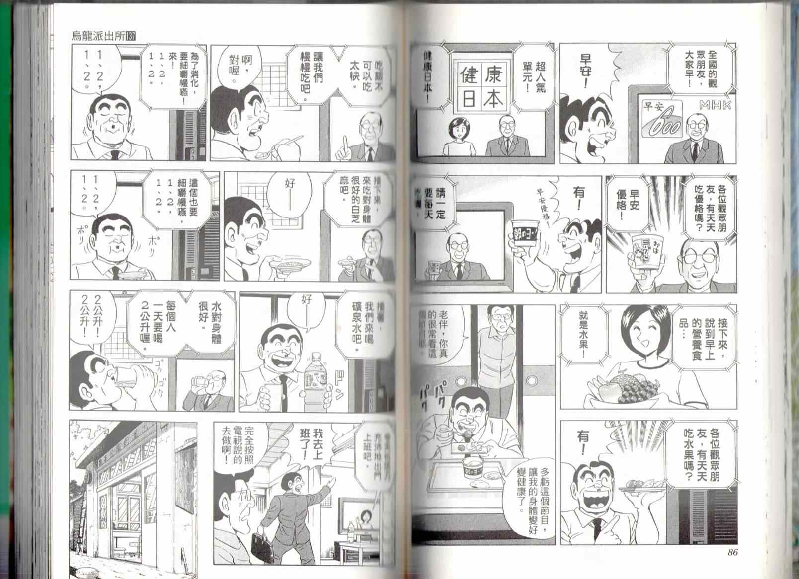 第 45 页