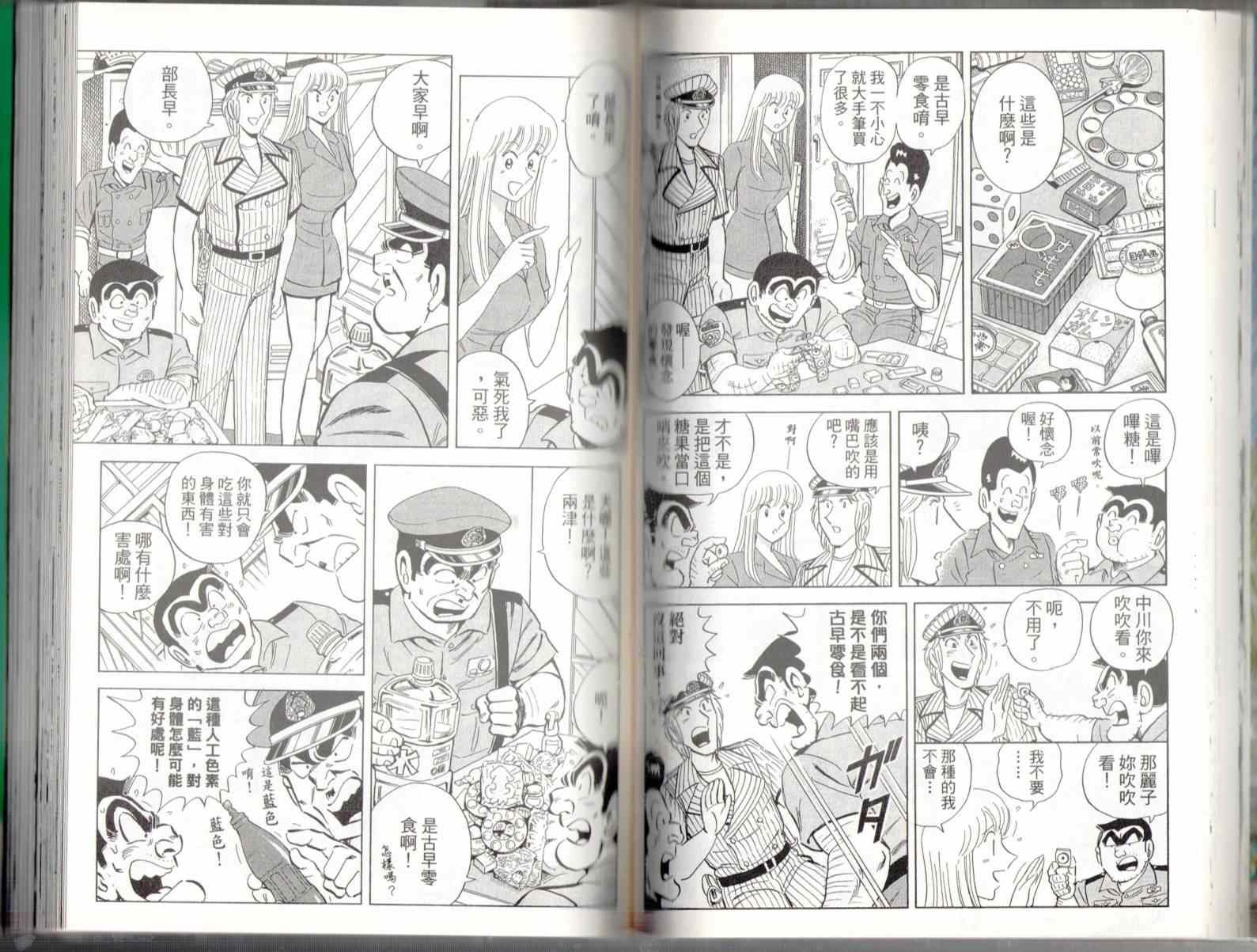 第 46 页
