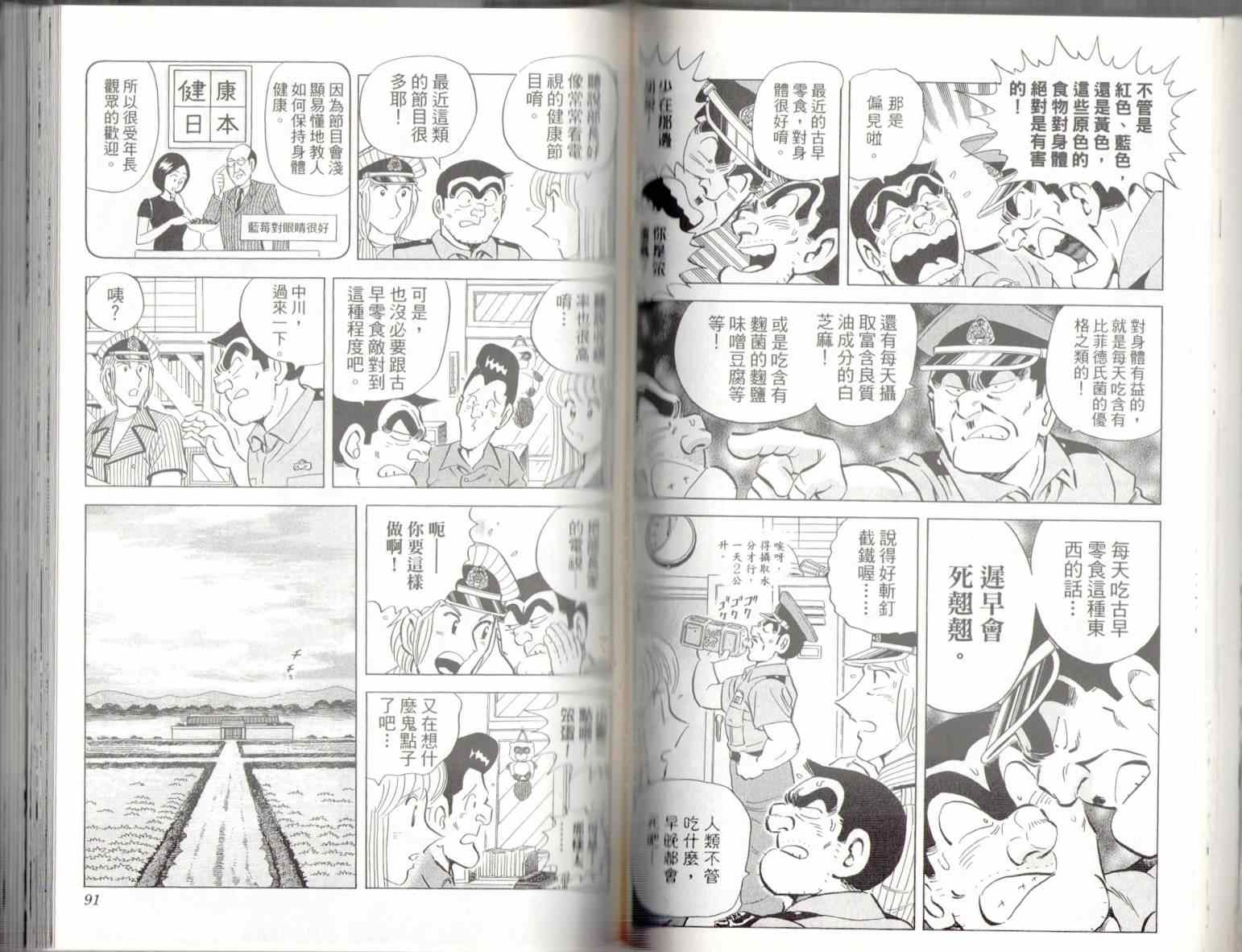 第 47 页