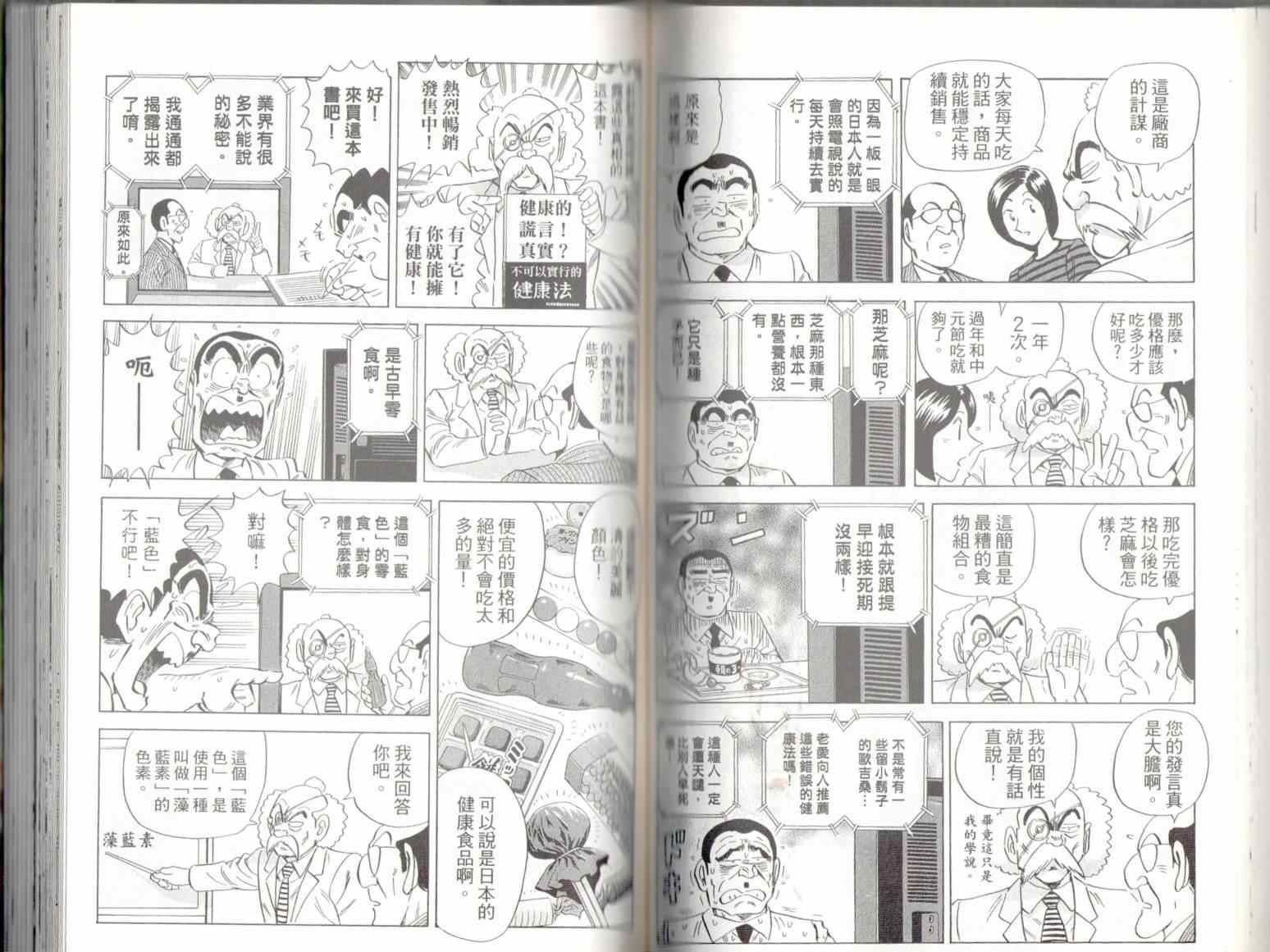 第 49 页