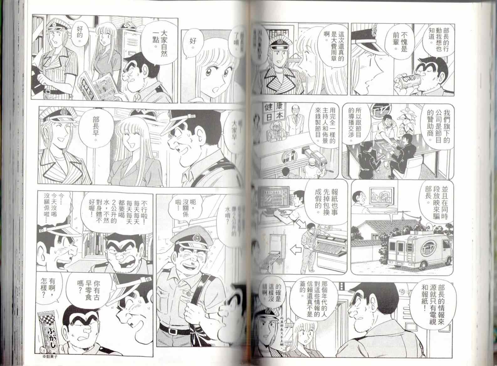 第 50 页