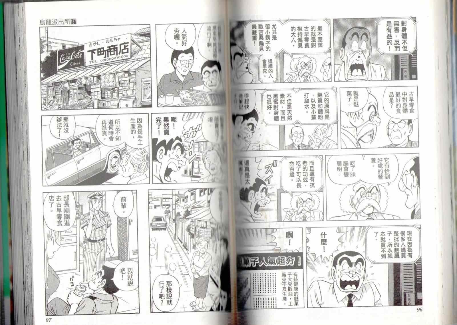 第 52 页