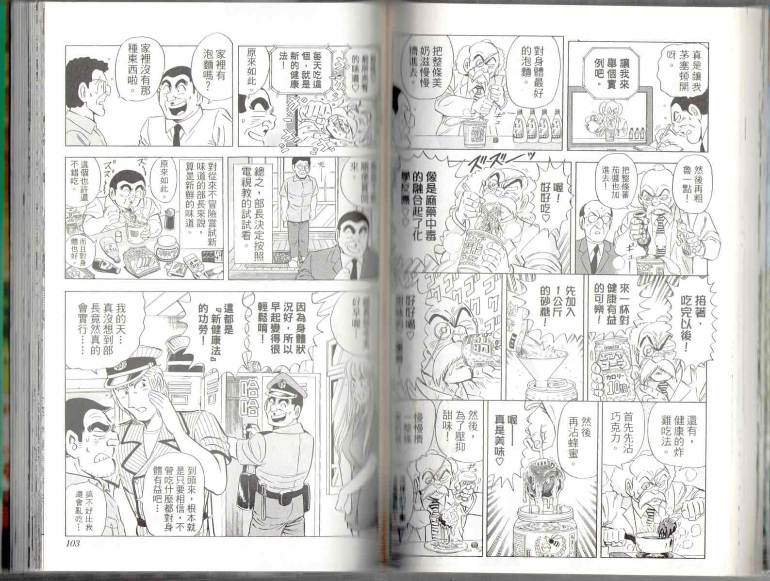第 53 页