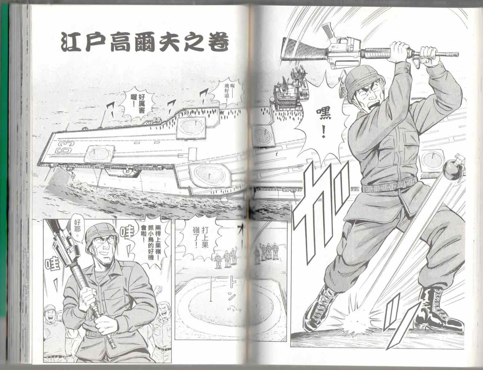 第 55 页