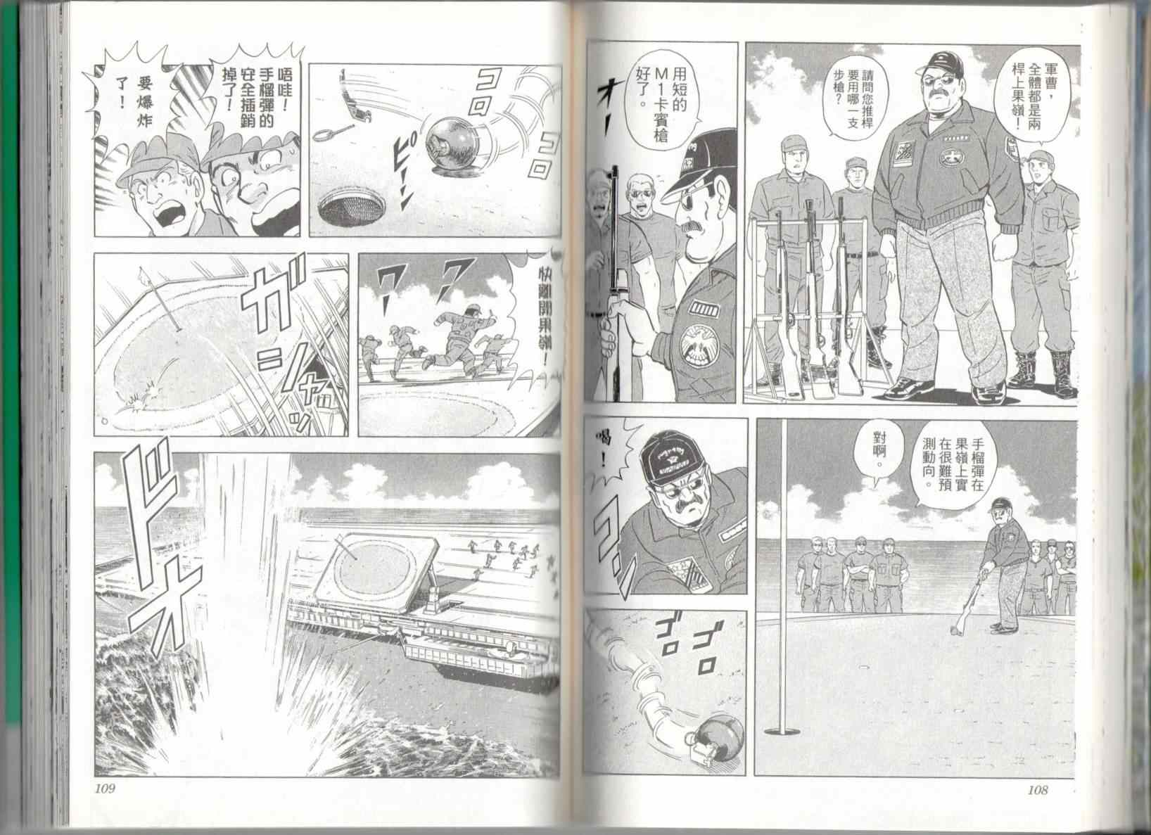 第 56 页