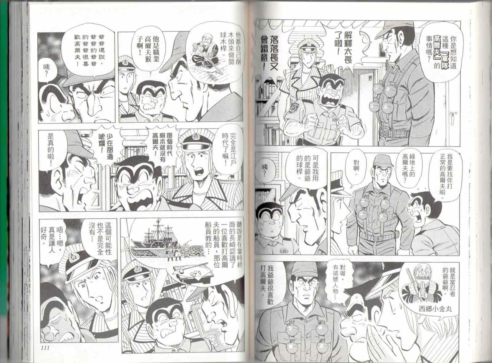第 57 页