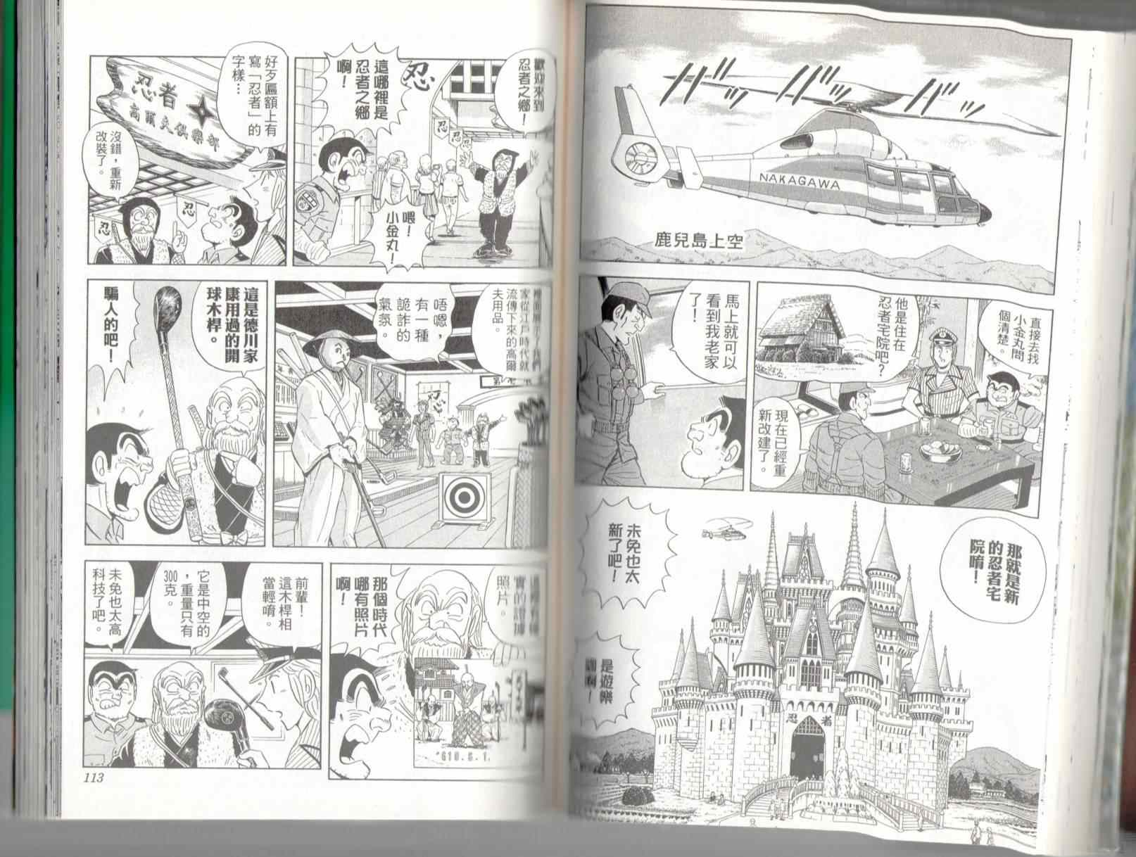 第 58 页