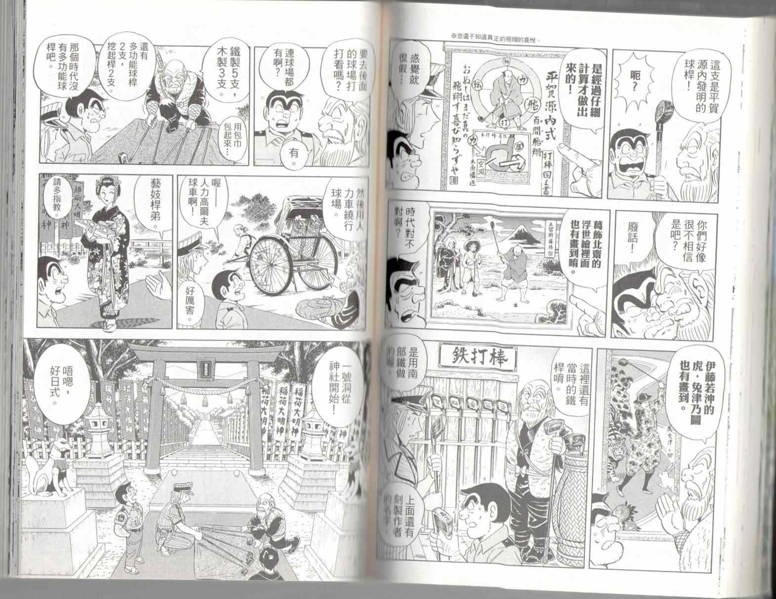 第 59 页