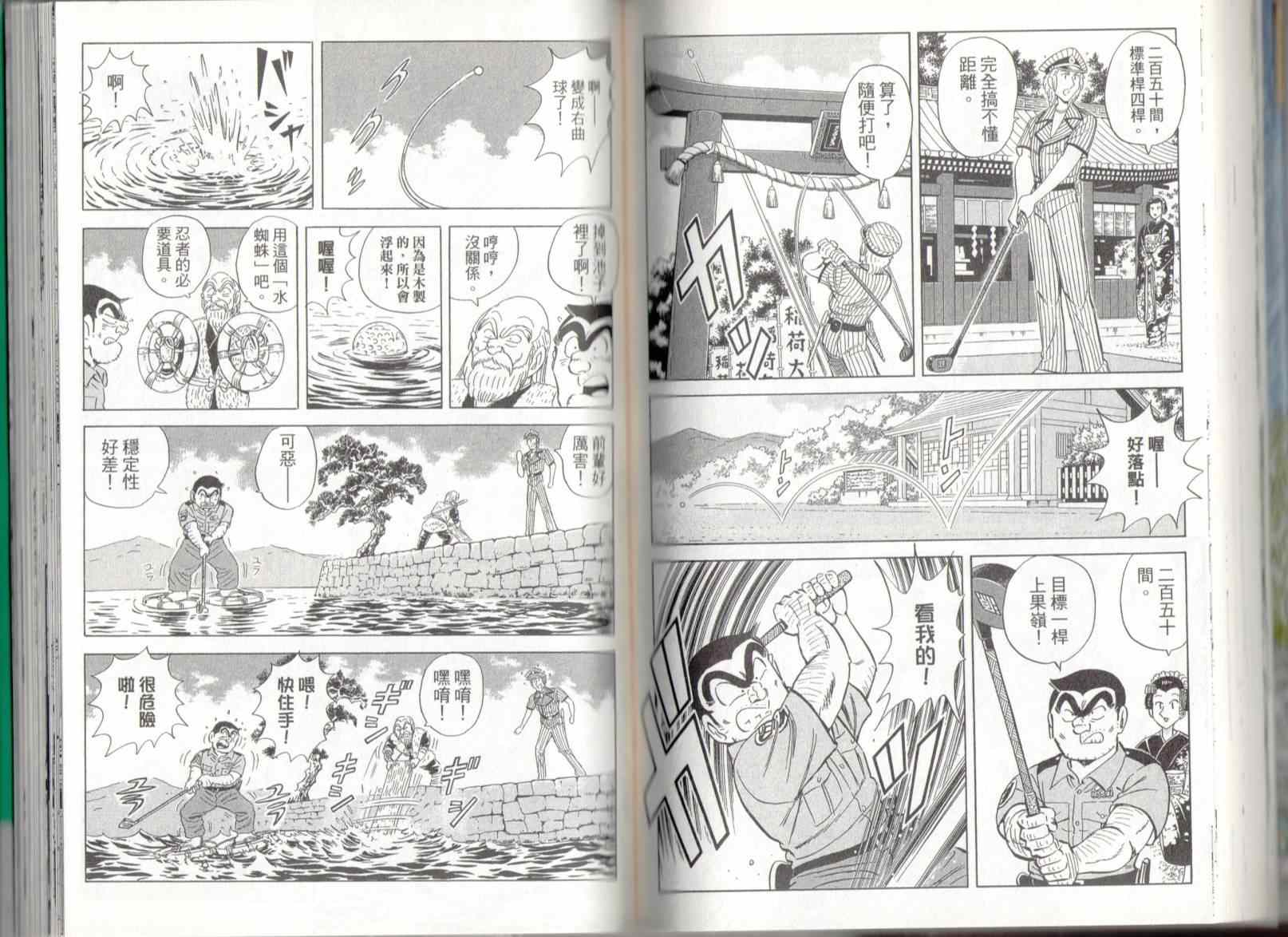 第 60 页