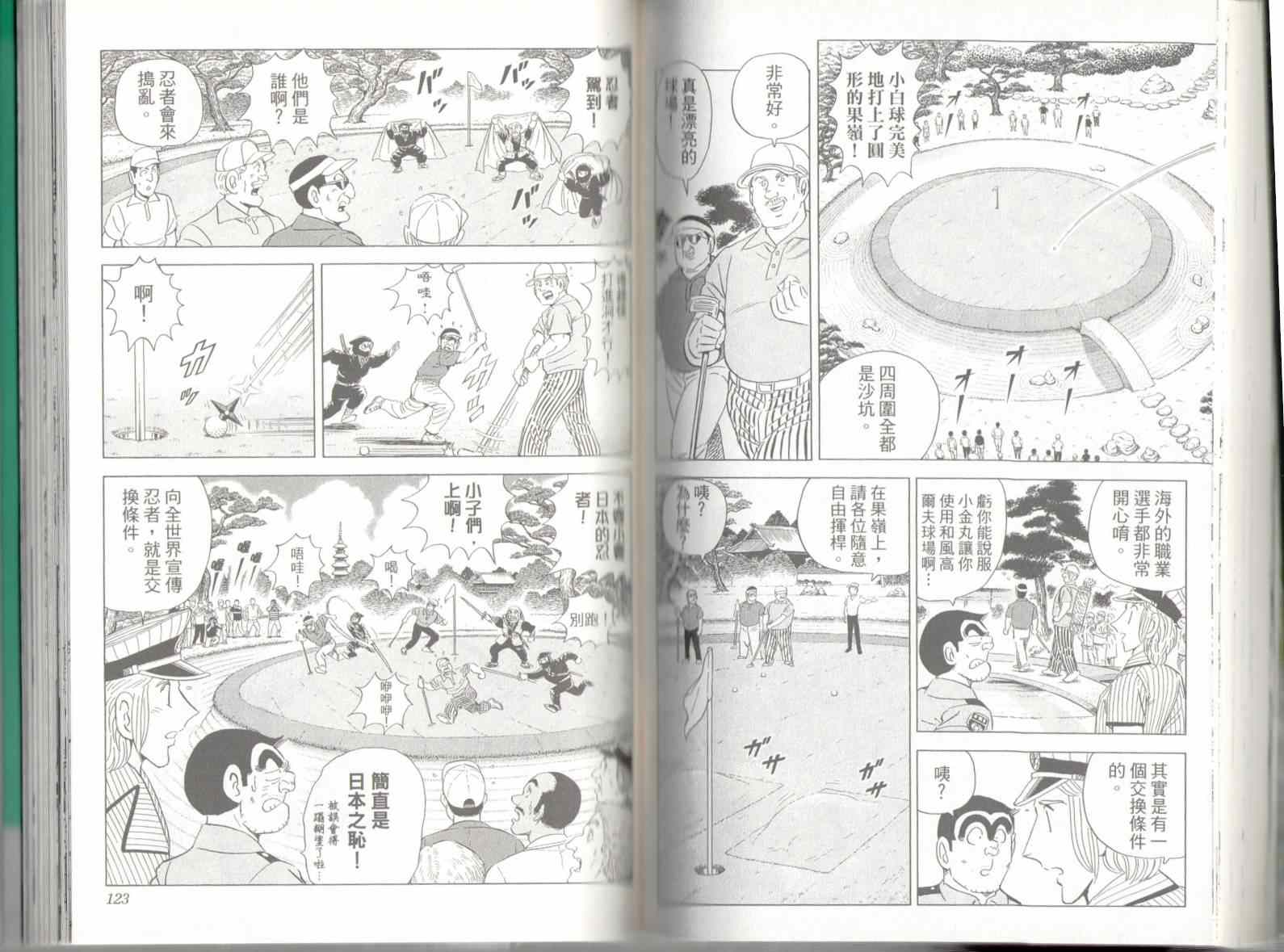 第 63 页