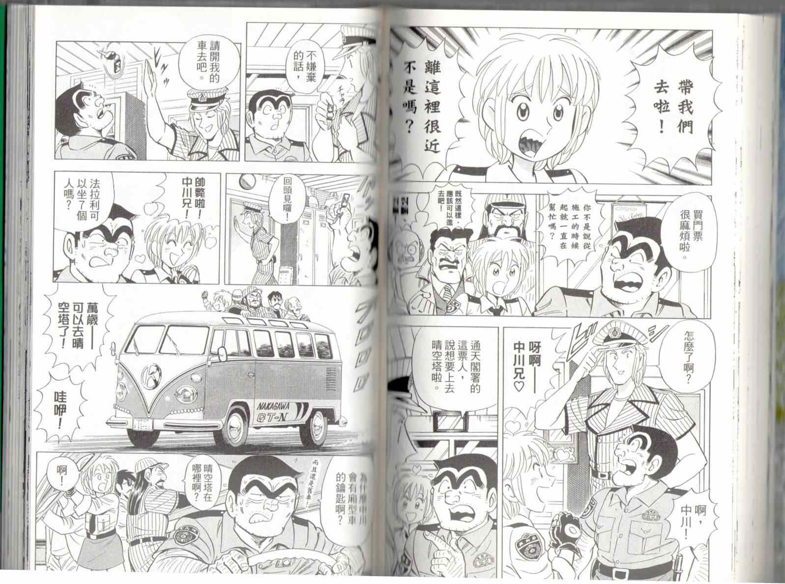 第 65 页