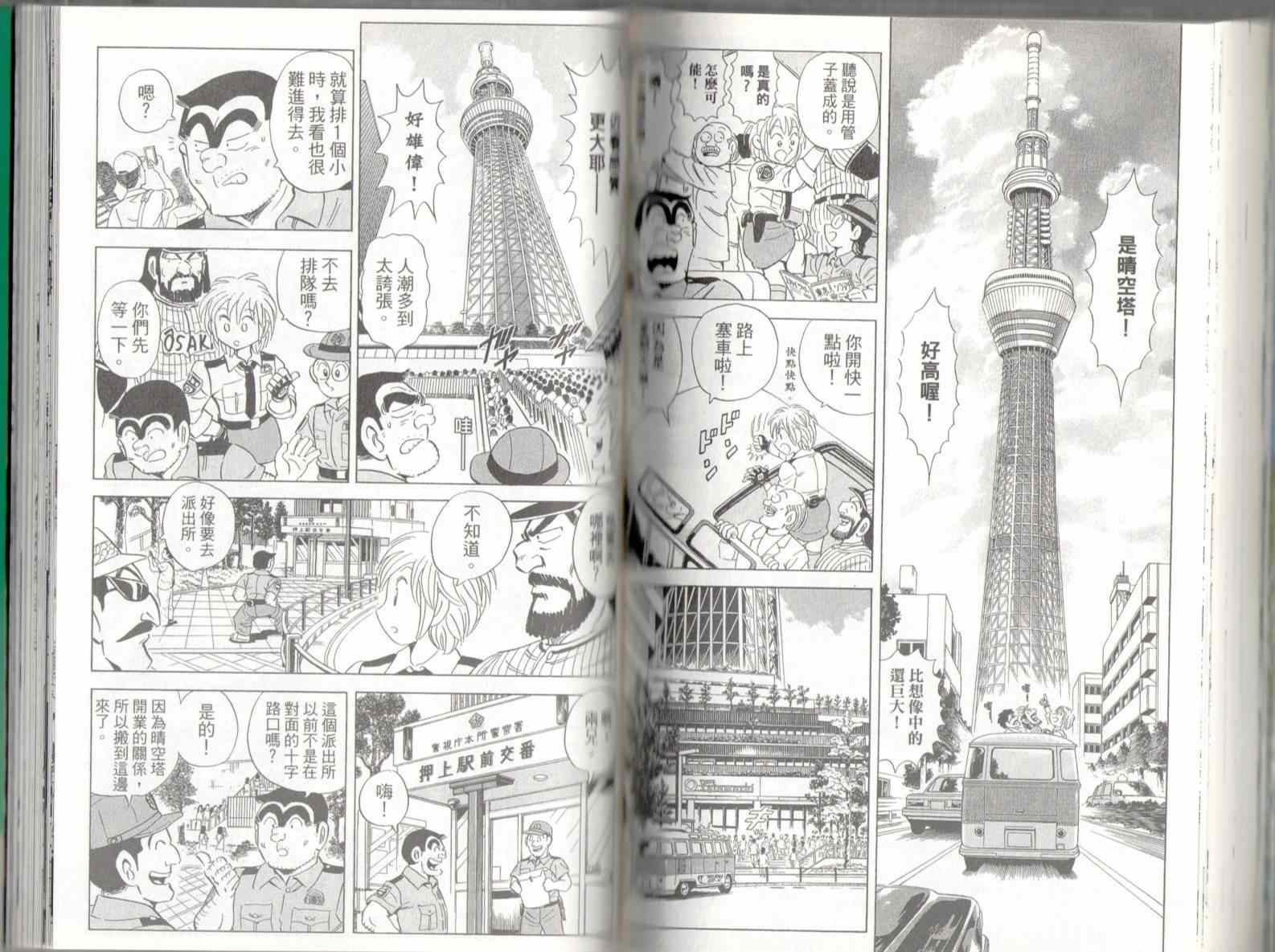 第 66 页