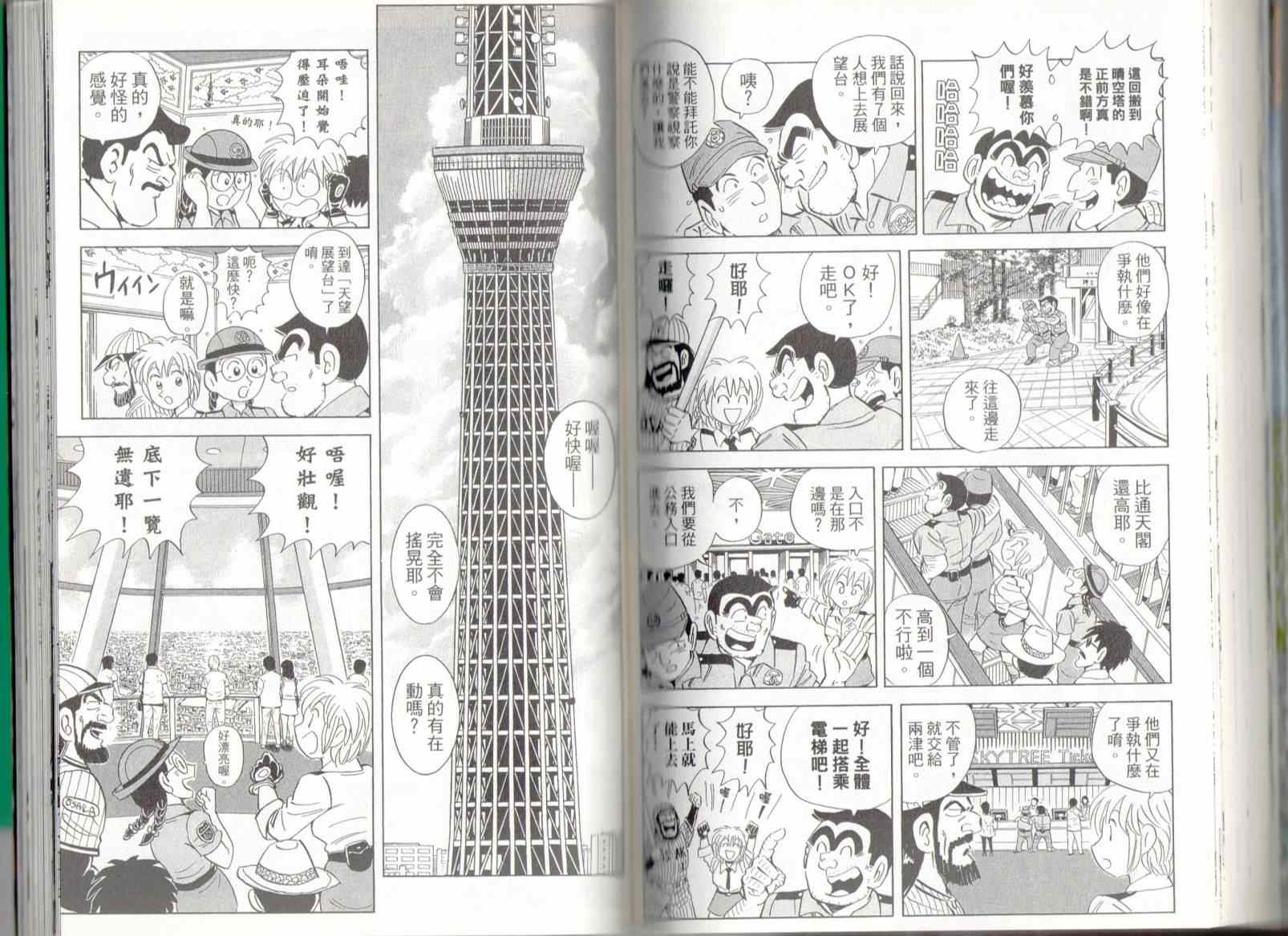 第 67 页