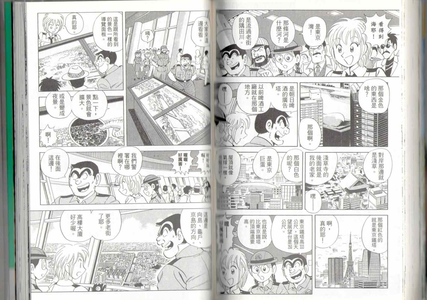 第 68 页