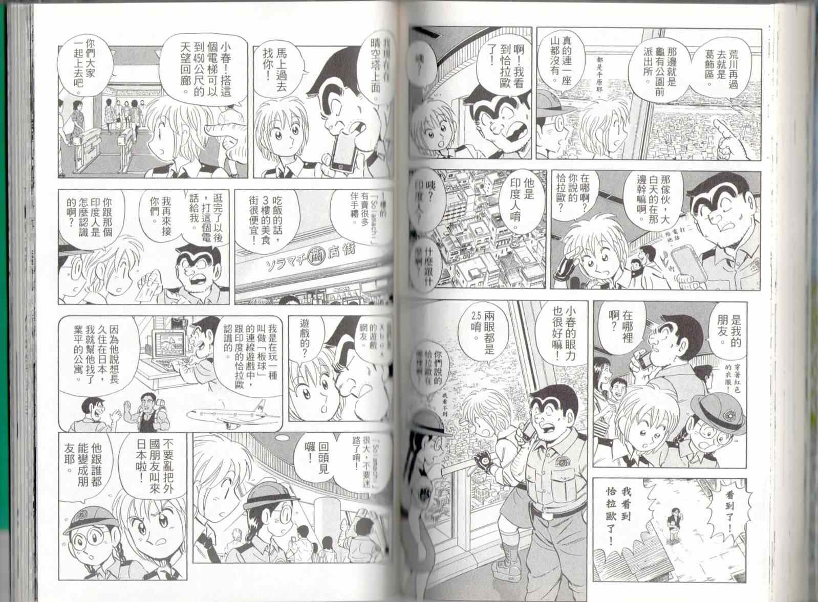 第 69 页