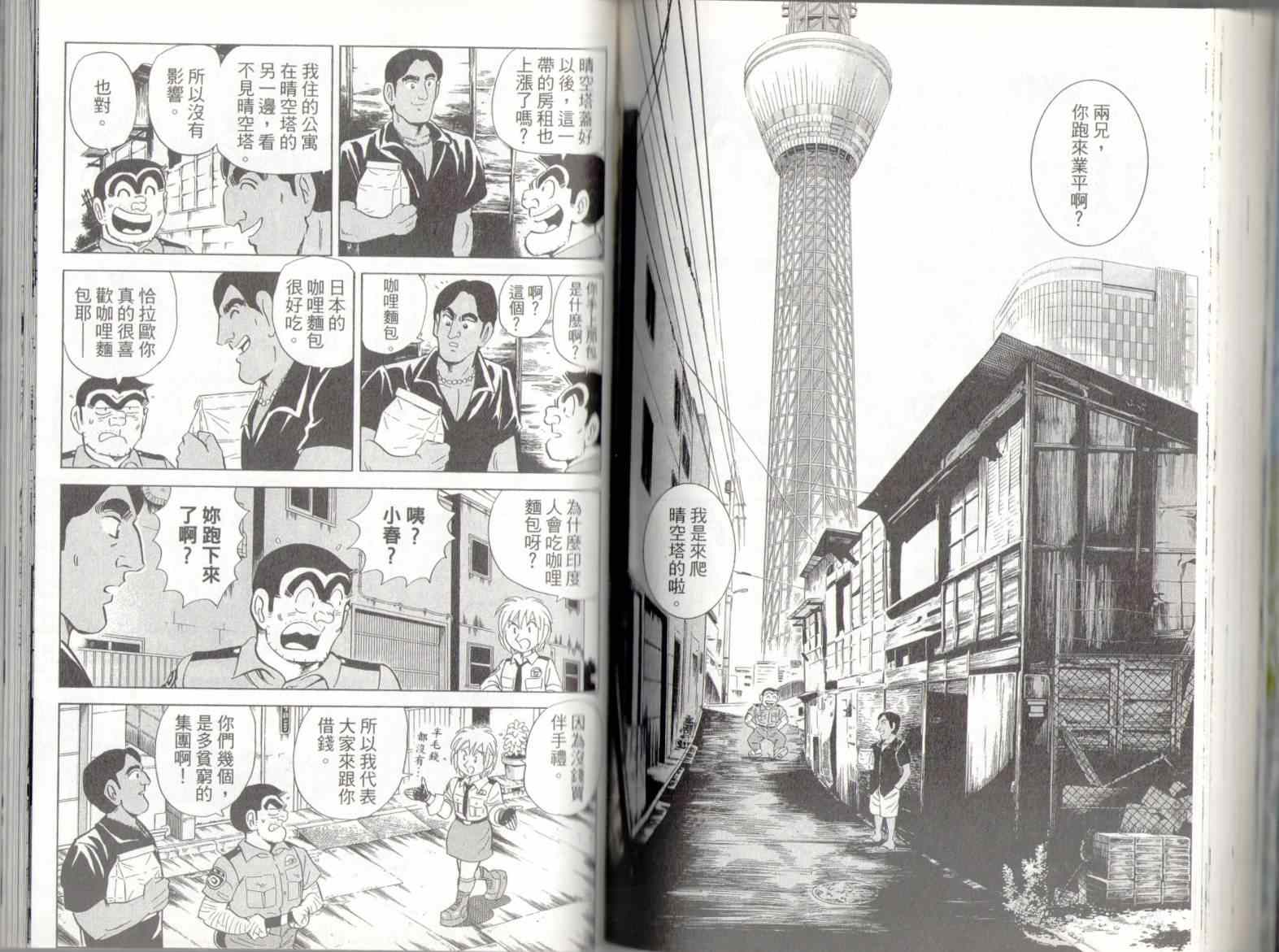 第 70 页