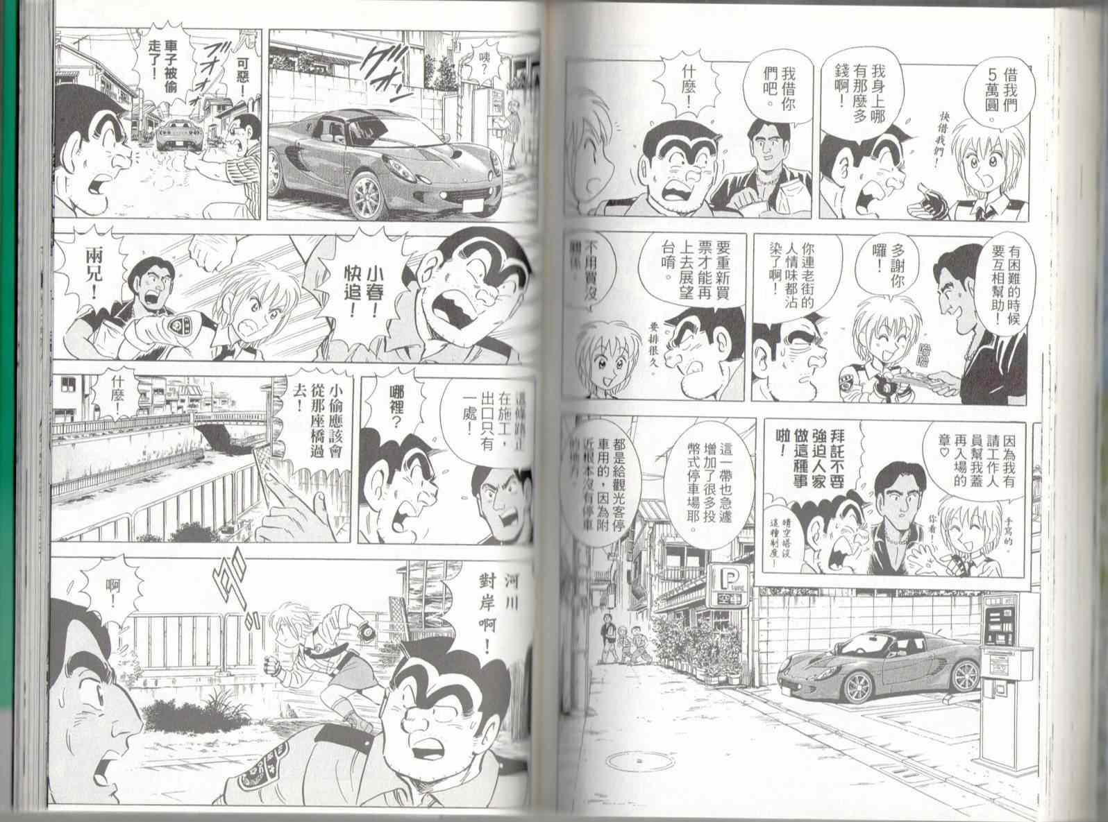 第 71 页