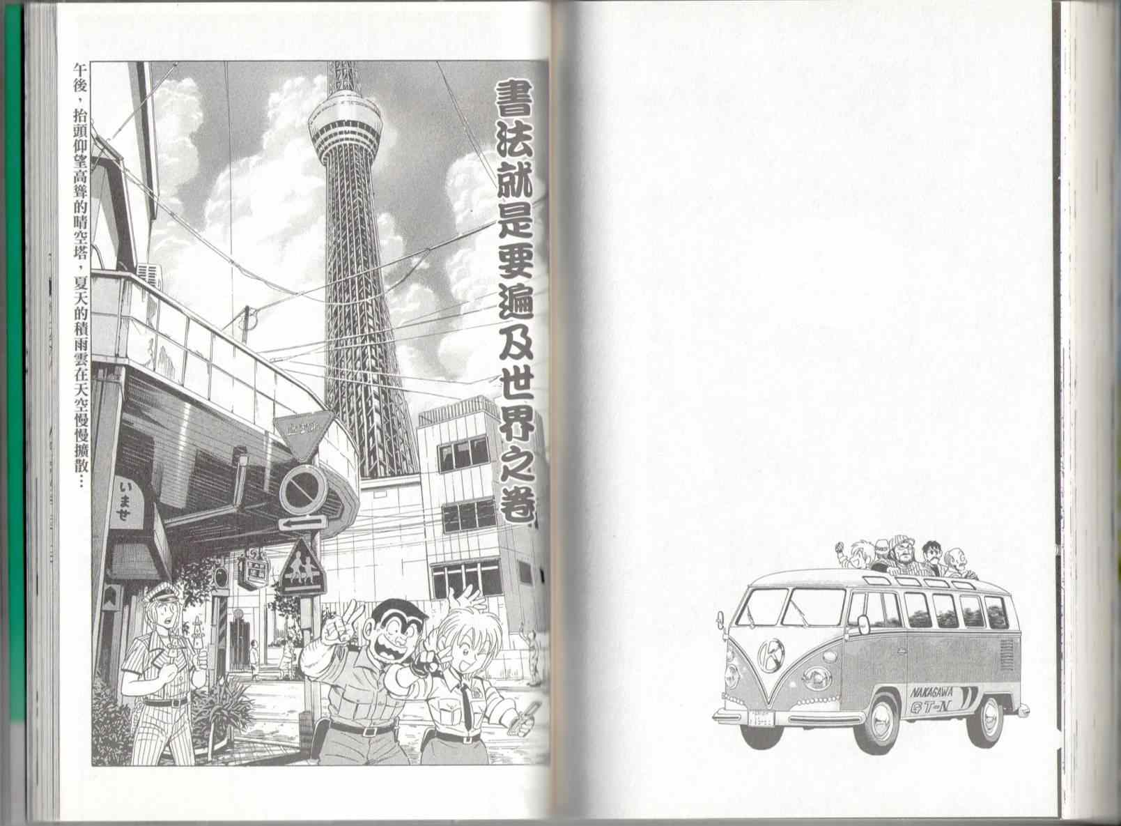 第 74 页