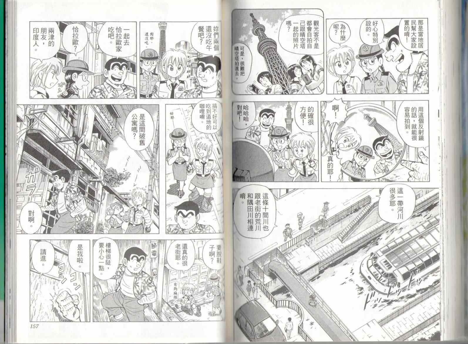 第 80 页