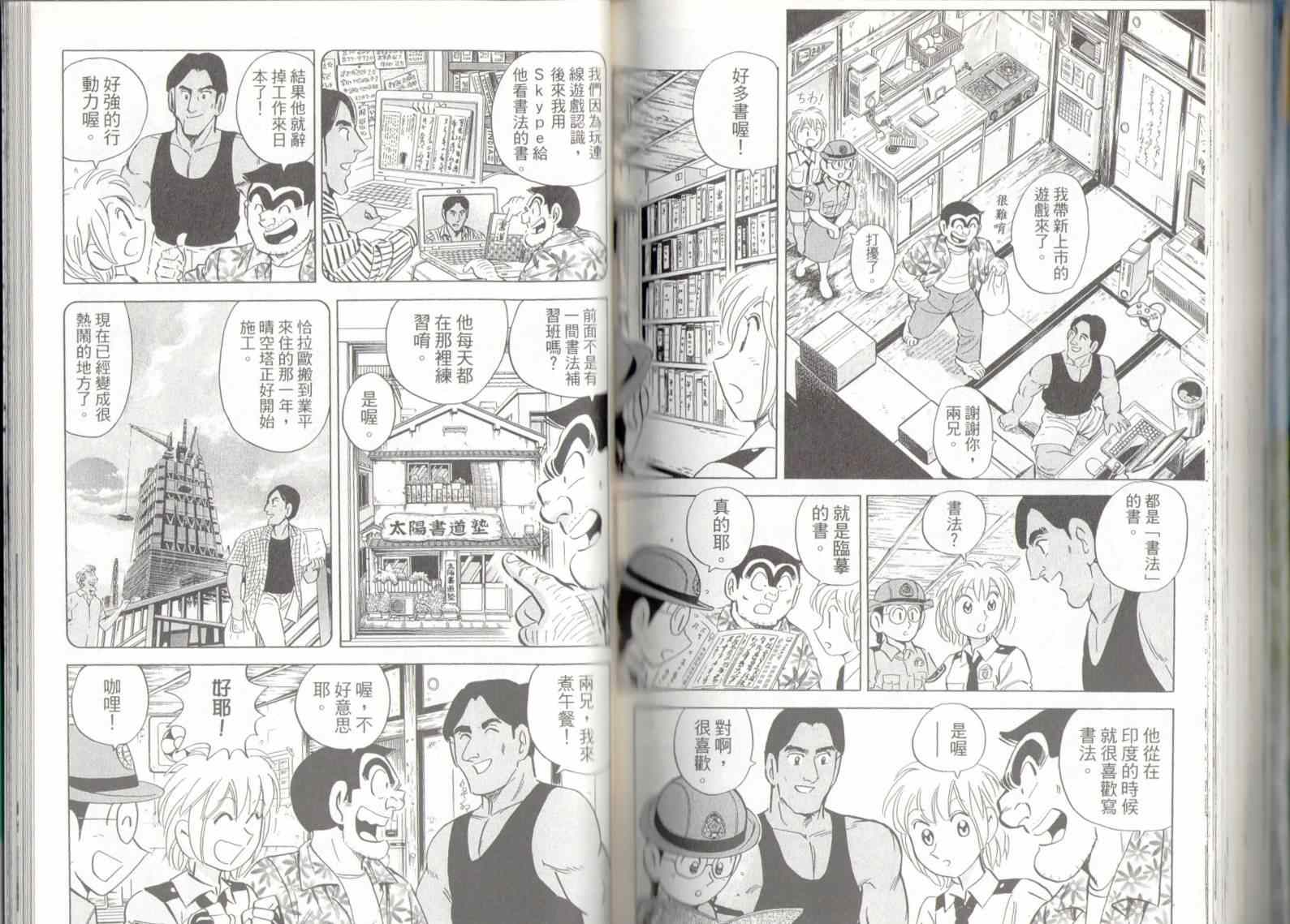 第 81 页