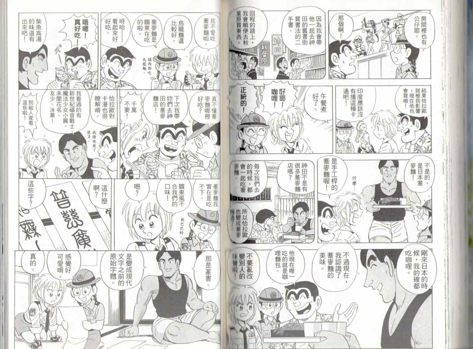 第 82 页