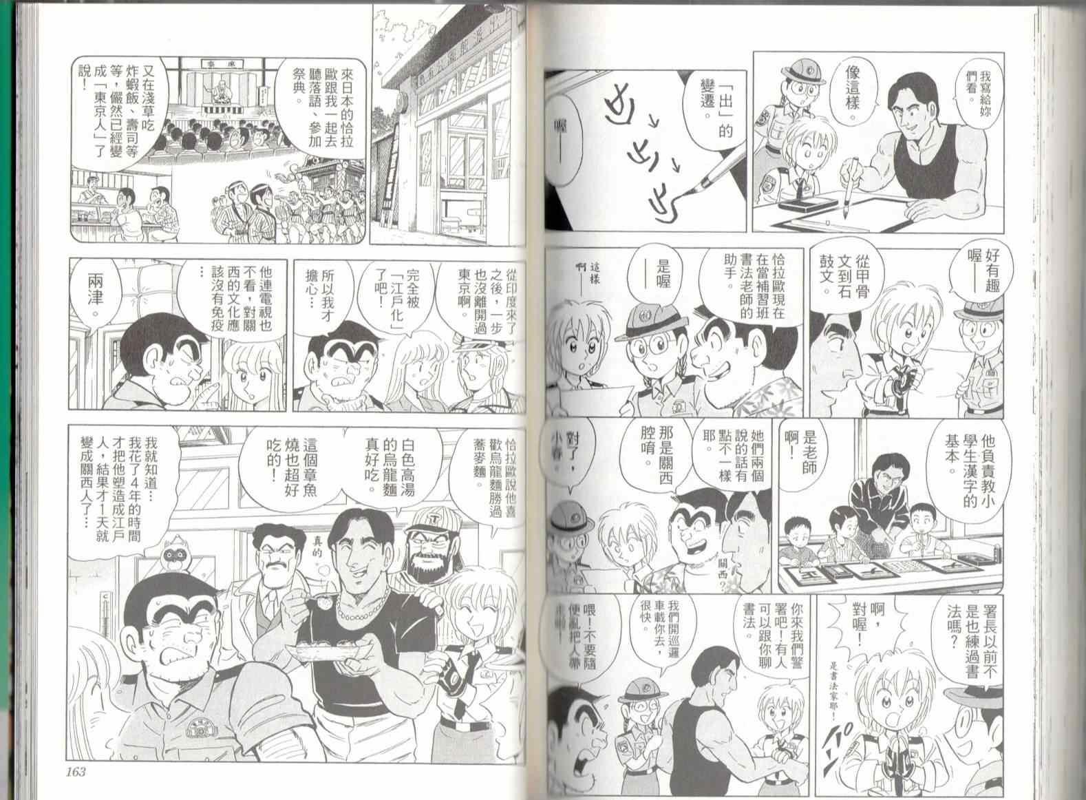 第 83 页