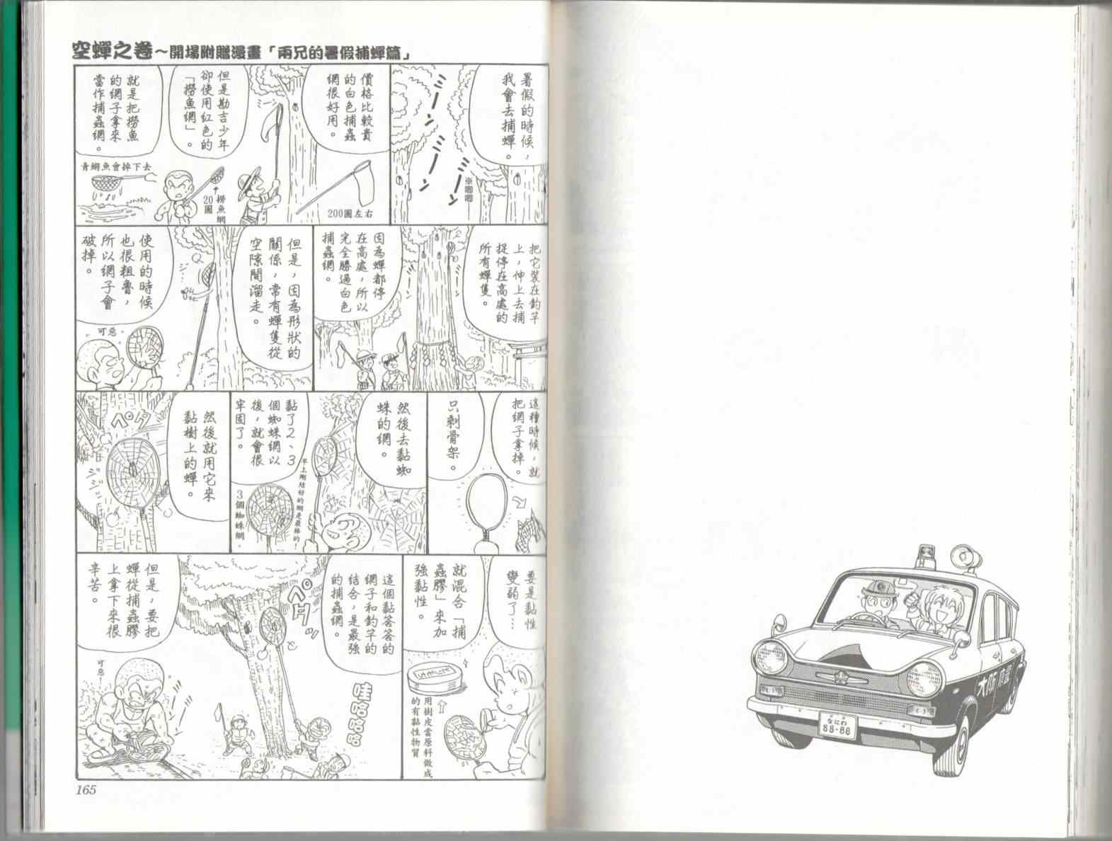 第 84 页