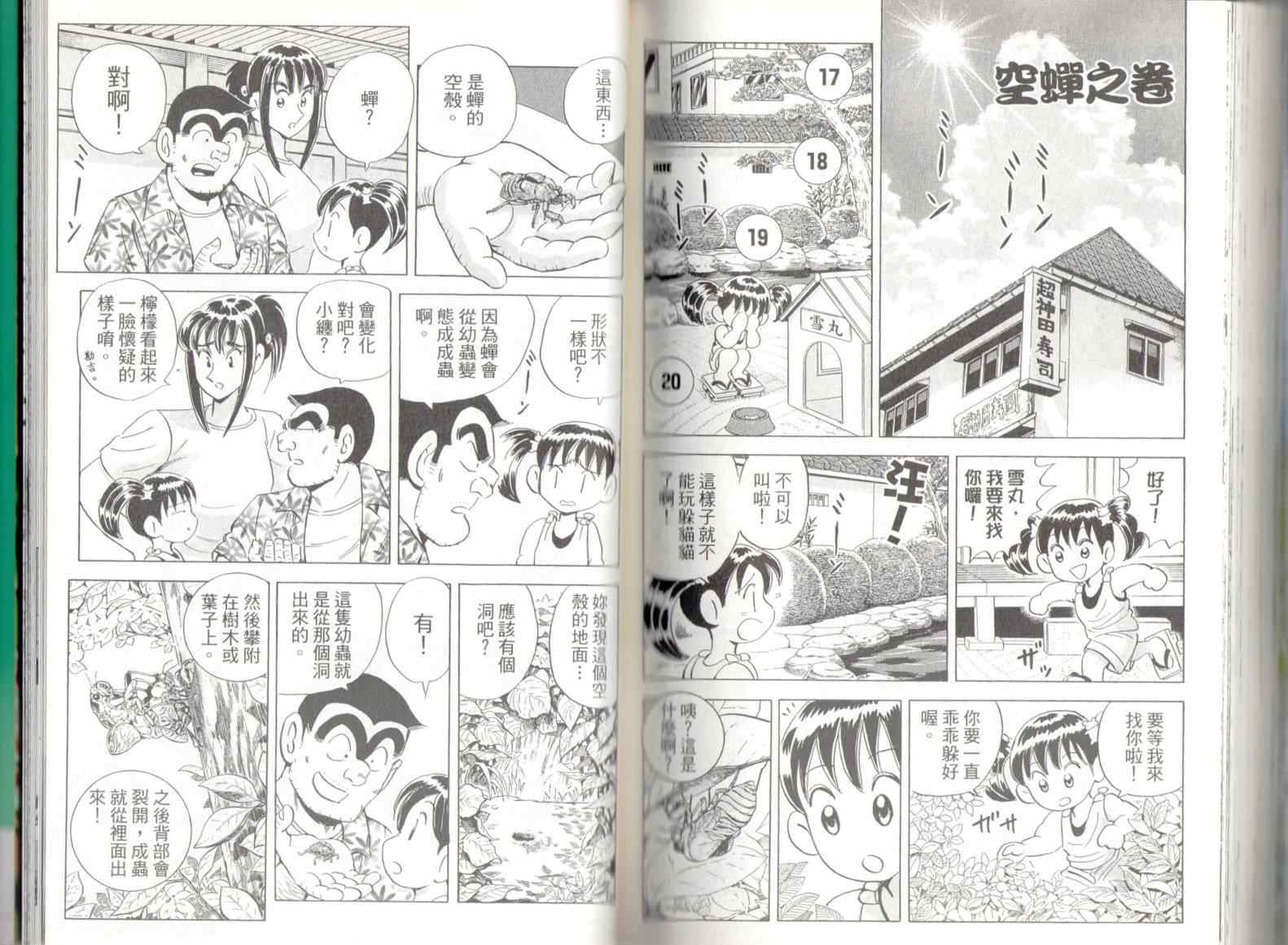 第 85 页