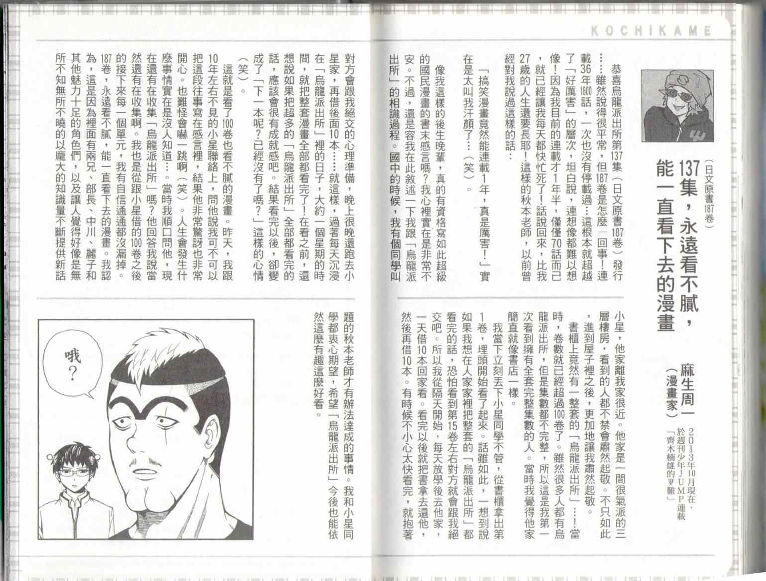 第 94 页