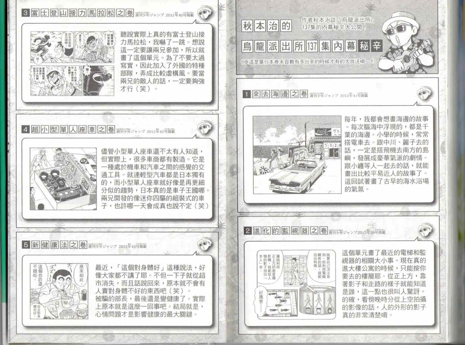 第 95 页