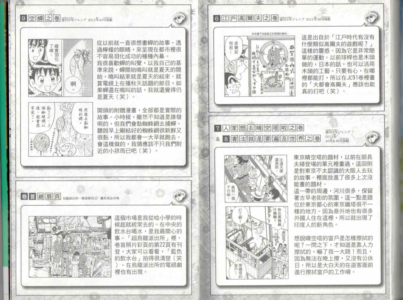 第 96 页