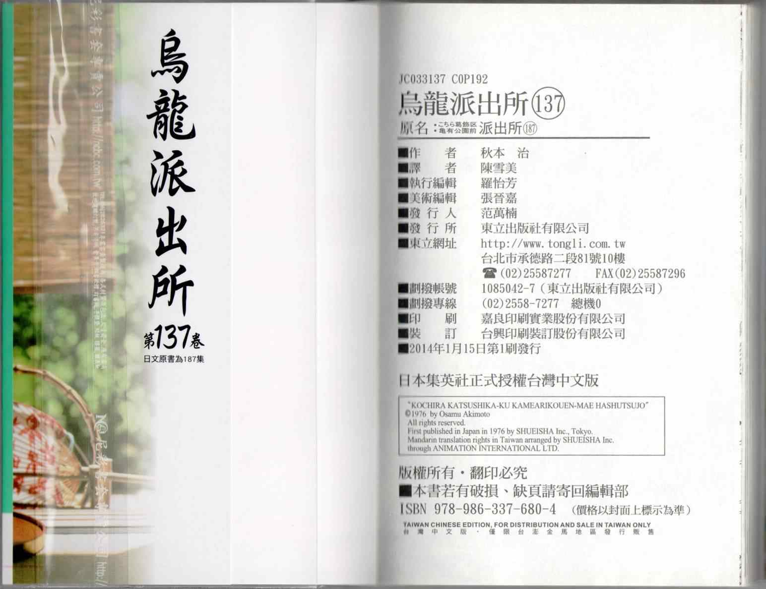 第 98 页