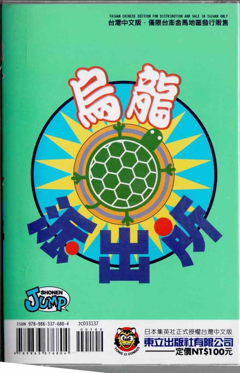 第 99 页
