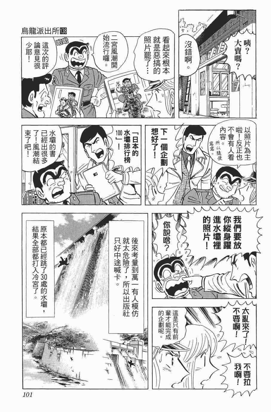 第 103 页
