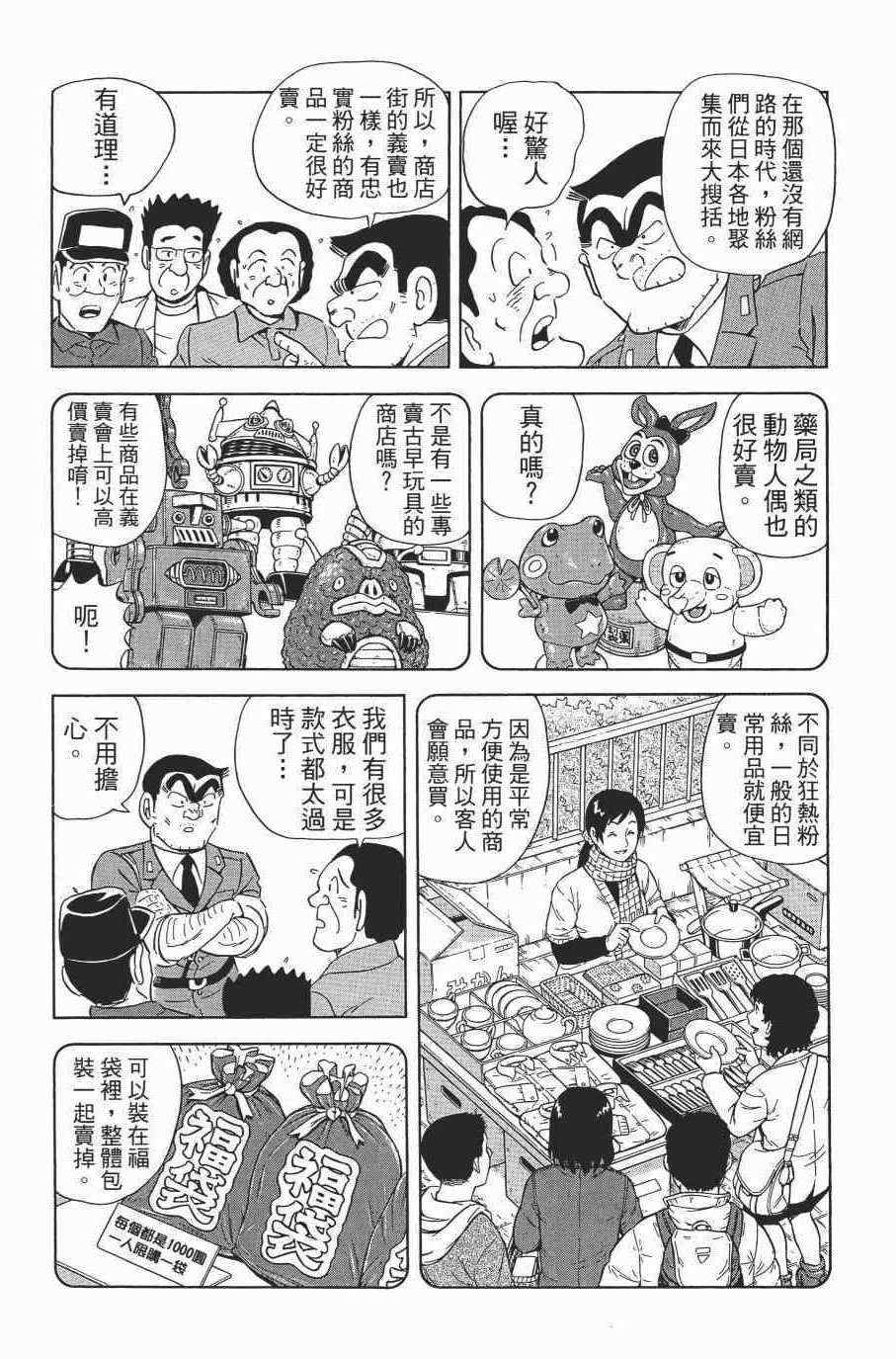 第 110 页