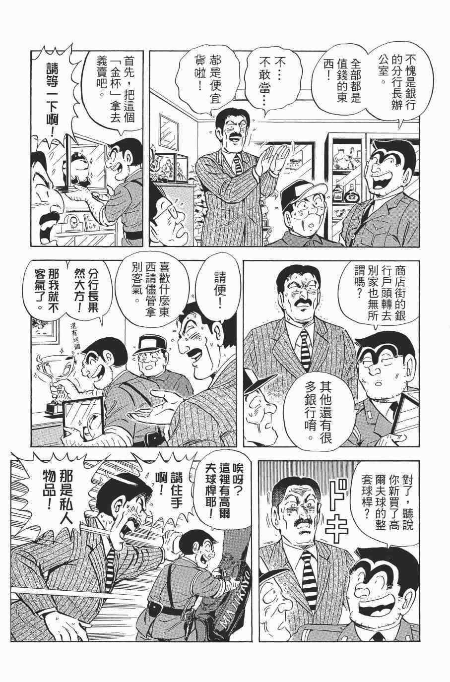第 113 页